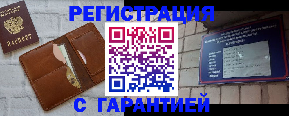 форма 3 в Усолье-Сибирском