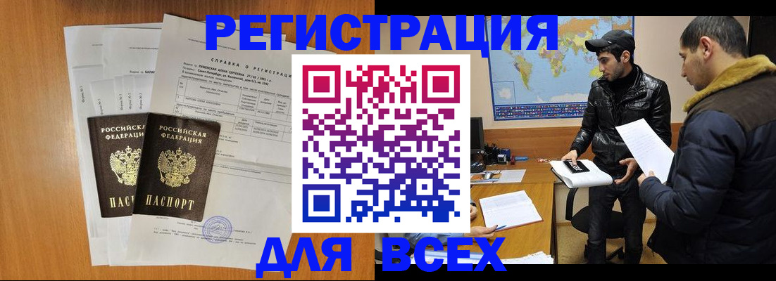 найти адрес прописки в Усолье-Сибирском